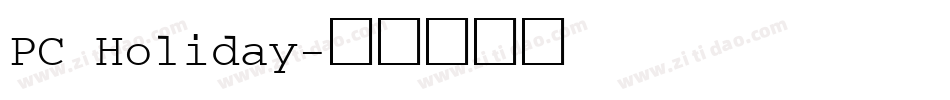 PC Holiday字体转换